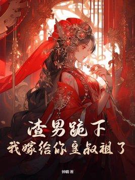 半壁江山半壁红