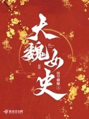 半壁江山半壁红是什么意思