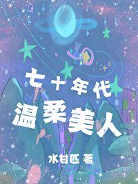 半壁江山半壁红打一生肖