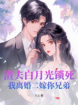 半壁江山菜