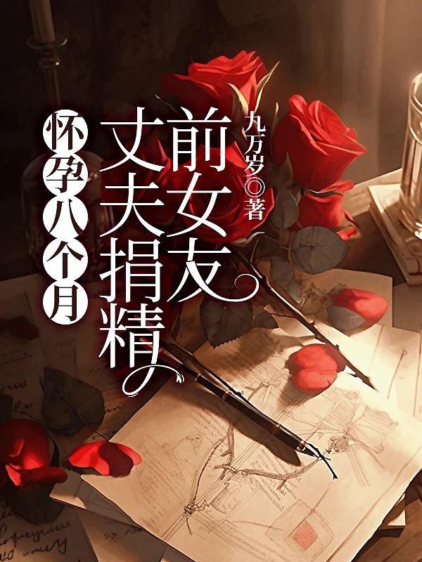 假千金也要有七个哥哥当团宠