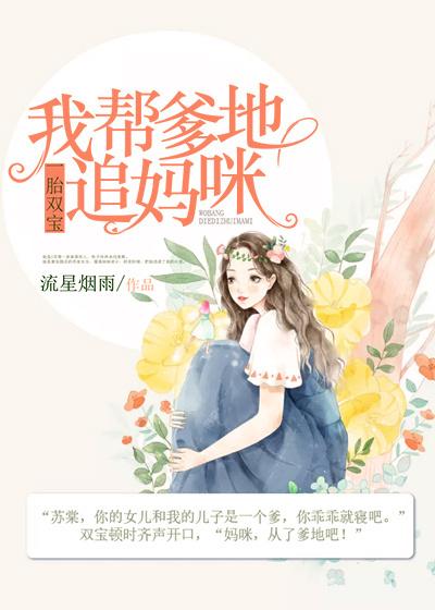 战神前夫死皮赖脸求入赘苏月作者苏月萧承易