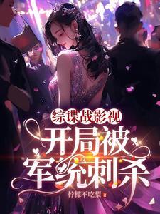 甘愿沉沦[先婚后爱