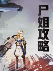 前男友哥哥是崽崽她爸全文免费阅读