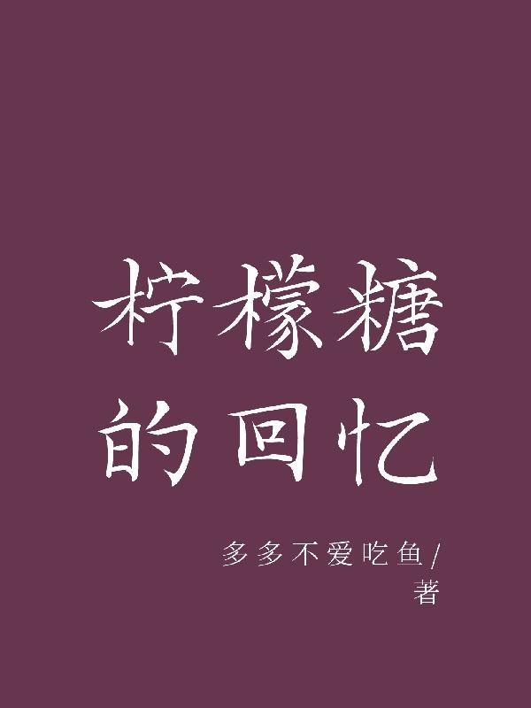前男友哥哥是崽崽她爸番外免费阅读