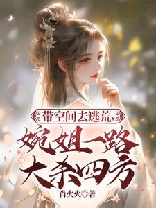 无罪辩护 txt