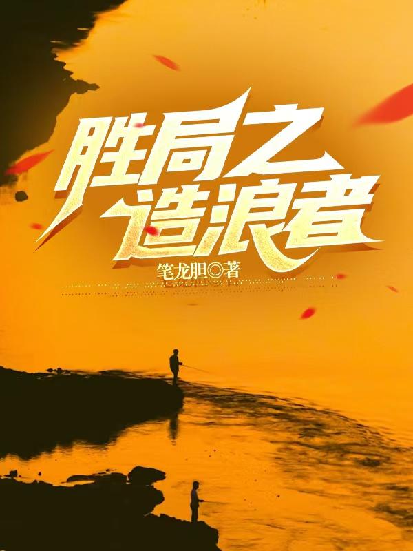 综漫我的同桌有一点高冷免费阅读