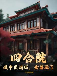 综漫我的同桌有一点高冷