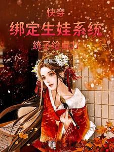 古代吃瓜看戏的日子(奶油泡芙酱)