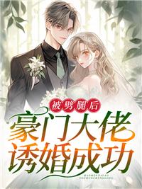 无限流玩家心声泄露后全文免费阅读