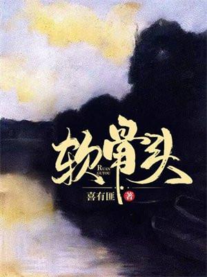 穿越后她选择修仙免费版