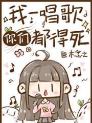 盗墓谁还没有个长辈了啊番茄