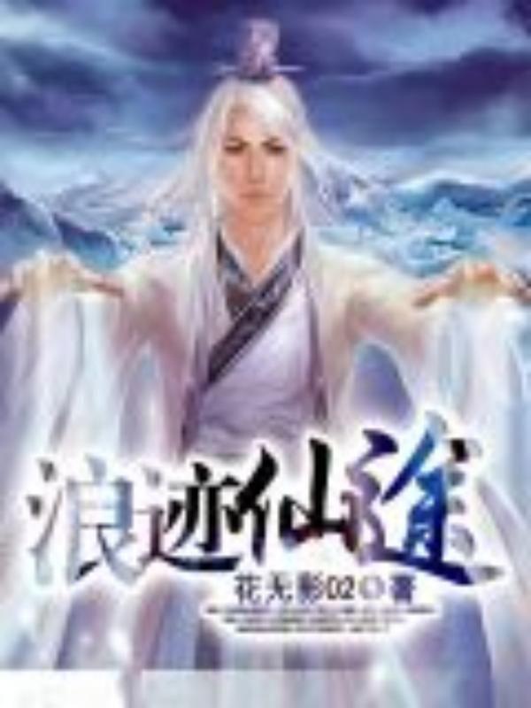 开局主角光环系统
