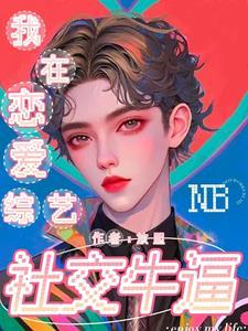 吞天仙根百度百科