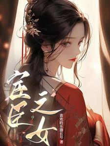 嘉年华多少钱刷一次
