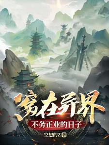 晨昏之沙蓝图