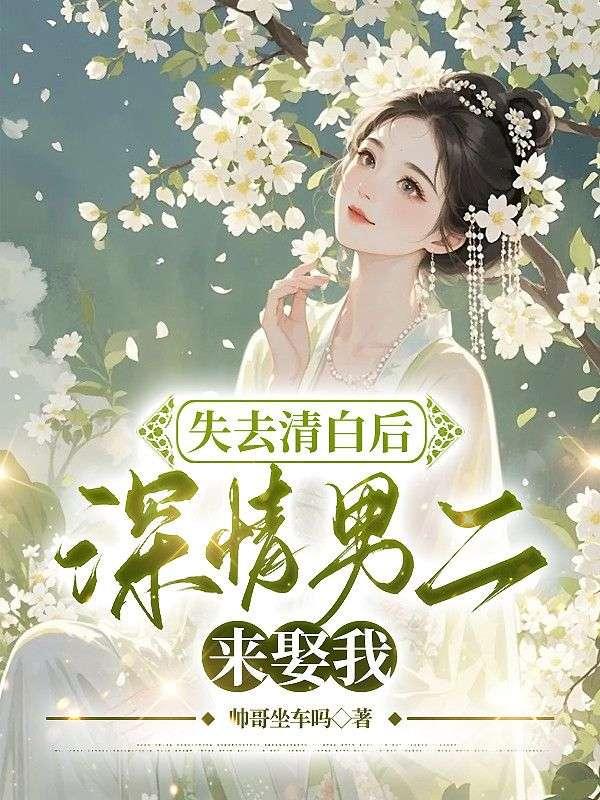 都市狂战神婿