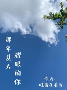 重生之丹武帝尊百度百科