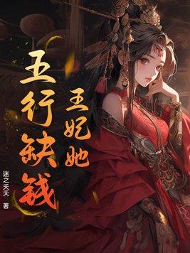 嫌妻贵女免费全文阅读