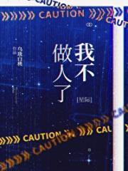 影帝捡到软糯白月光百度