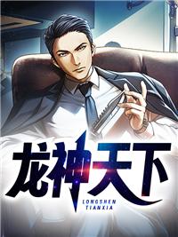 堕入地狱深度解析