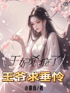 限定情人by归鸿