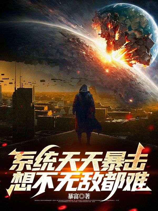 无敌姑爷完整版