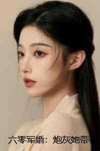 开局吓死人贩子