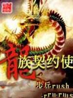 妖孽下山九个未婚妻都宠我全文阅读