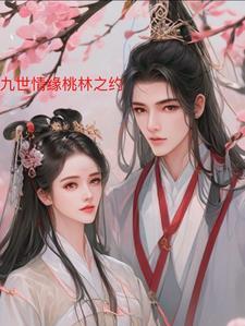 妖孽下山九个未婚妻都宠我主角的身份什么时候曝光的