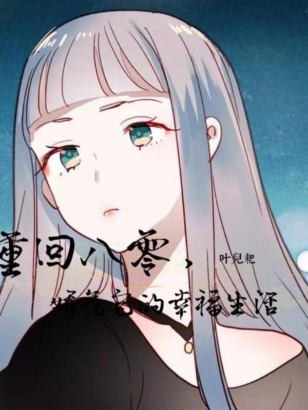 徒儿你无敌了下山去吧叶北辰完结