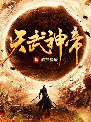 徒儿你无敌了下山去吧叶北辰在线阅读