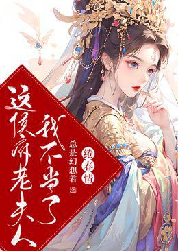 徒儿你无敌了下山去吧叶北辰完结全本
