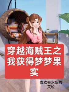 我磕的cp是真的洝九微阅读