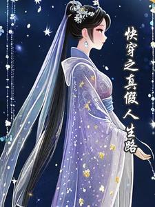 珍珠糖腾嘉与笔趣阁