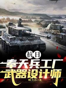 珍珠糖静修免费阅读