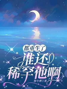 寂寞深村夜下一句