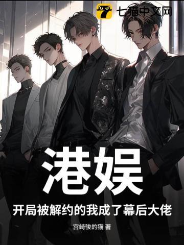 她被迫现形了(竹生焉)
