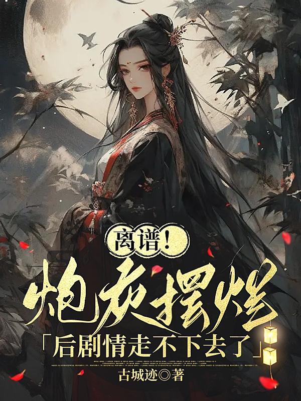 星铁道穹