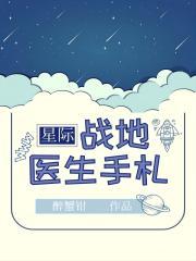 芙蓉帐里玉生香明喻歌姜宴州免费阅读