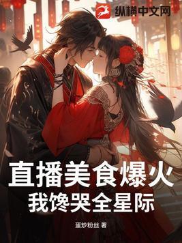 一轮明月下一句是什么