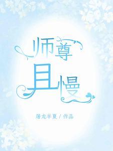 一轮明月解释