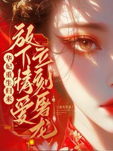 一轮明月求下联