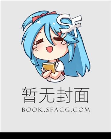 假少爷重生后成了万人迷免费