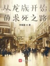 炼气士