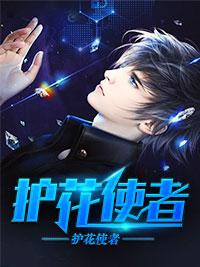 炼气士的境界