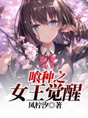 炼气士等级划分