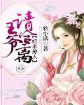 天师下山刘羽莫涟漪轩辕破全文免费阅读