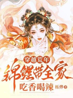 独步成仙正版书免费阅读