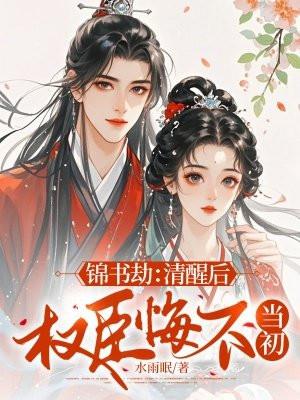 独步成仙境界等级划分详解